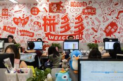 （10分钟教程）白山公司是做什么的_哔哩哔哩-3